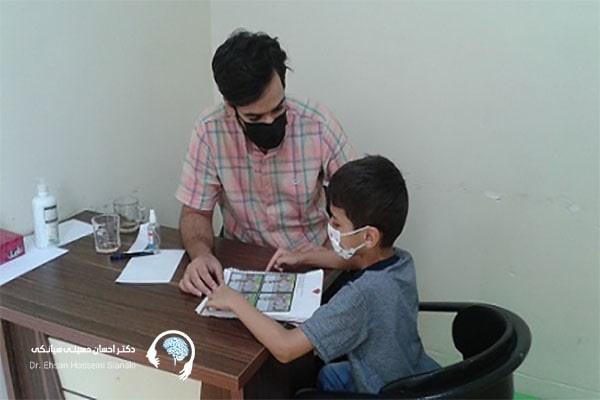 مرکز گفتاردرمانی تهران
